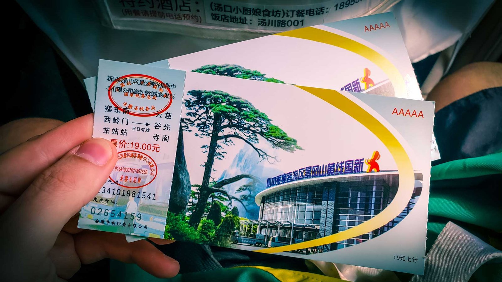 Yellow-Mountains-Huangshan-Tickets