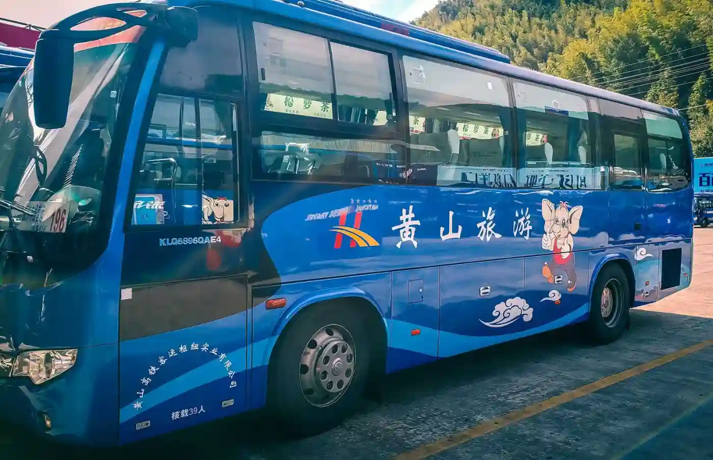 Ônibus para chegar na Yellow Mountains, China