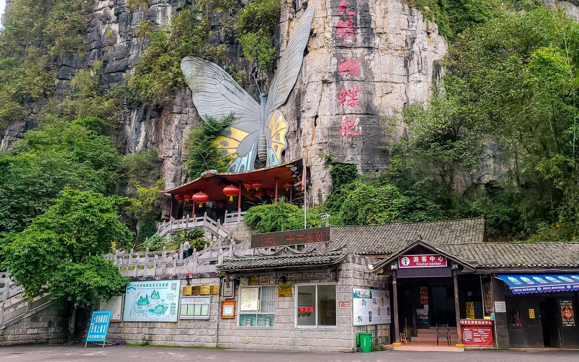 Butterfly-Spring-Yangshuo-China