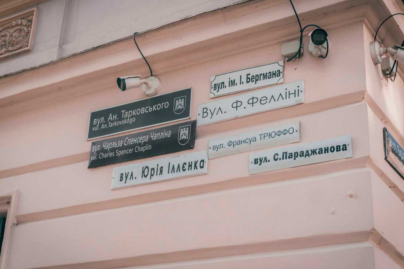 Rua com 7 nomes de Lviv, Ucrânia